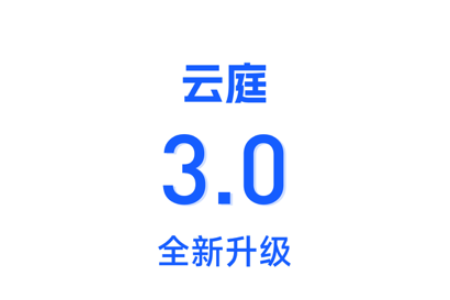 ��ͥapp���°汾