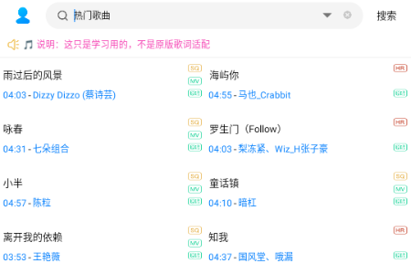 ����������app���°�