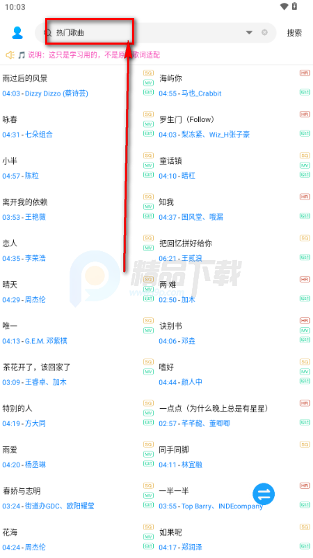 ����������app���°�