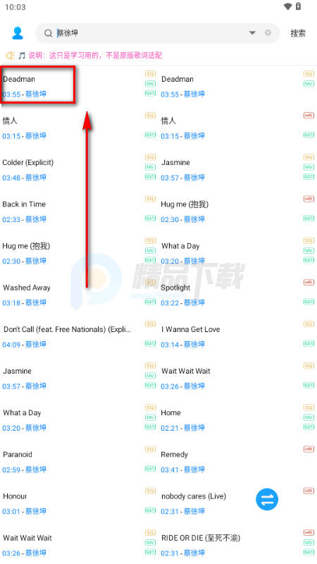 ����������app���°�