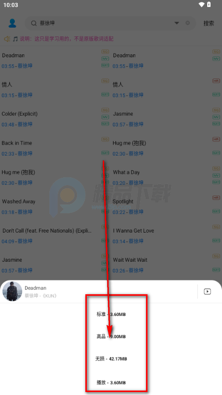 ����������app���°�