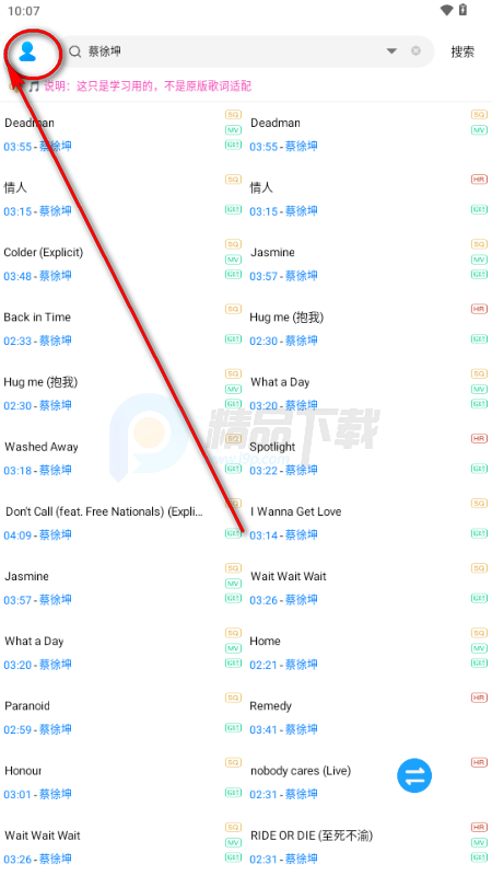 ����������app���°�