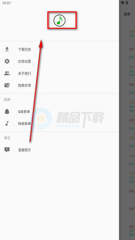 ����������app���°�