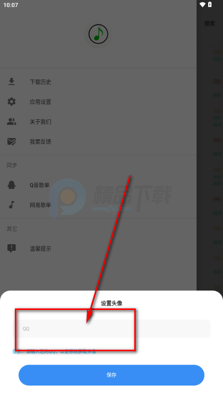 ����������app���°�