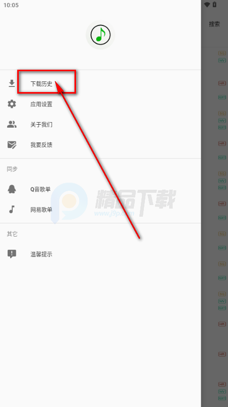 ����������app���°�