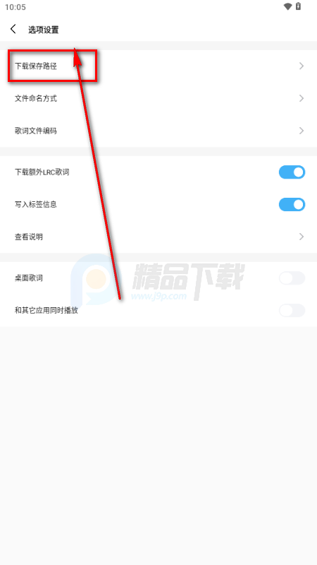 ����������app���°�