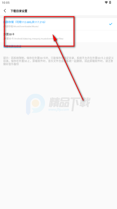 ����������app���°�