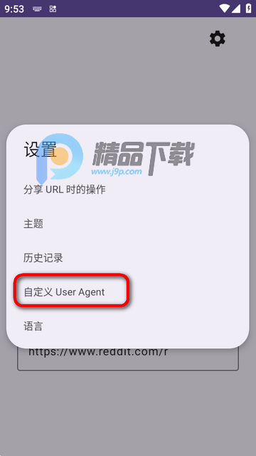缩短链接工具(Clean Social Link) 缩短链接工具(Clean Social Link)