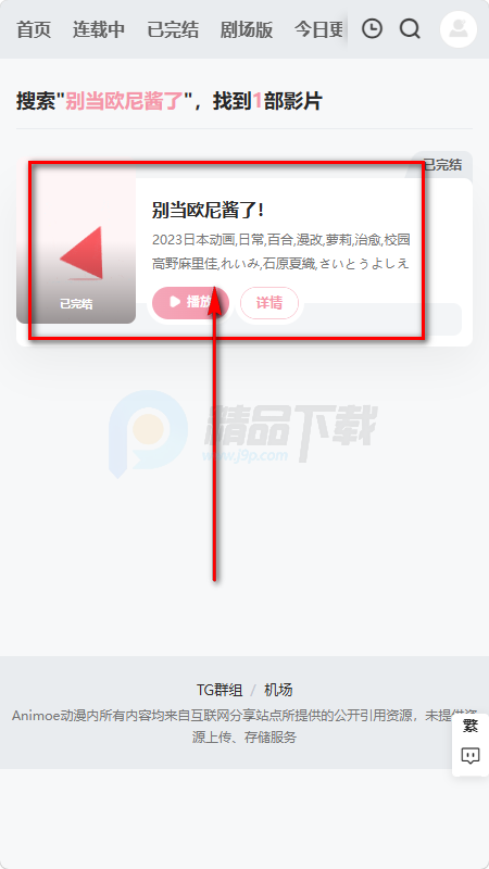 Animoe��������