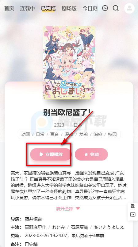 Animoe��������