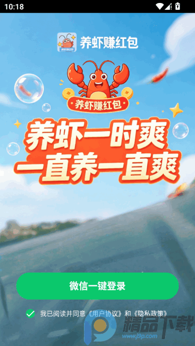 ����Ϻapp�ֻ���