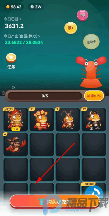 ����Ϻapp�ֻ���