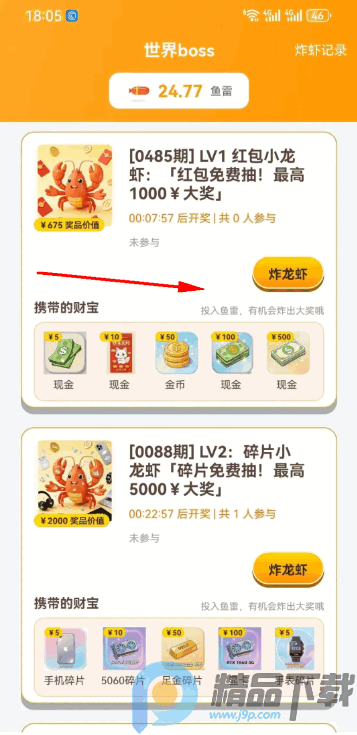 ����Ϻapp�ֻ���