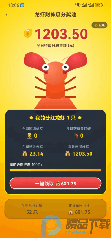 ����Ϻapp�ֻ���