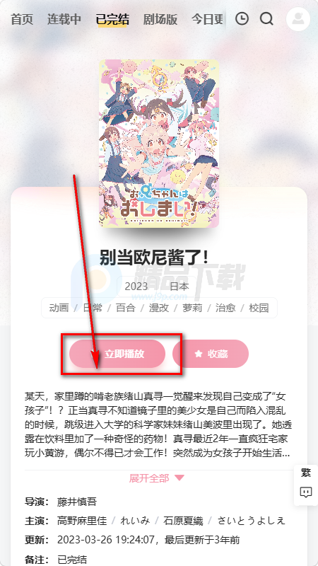 Animoe��������