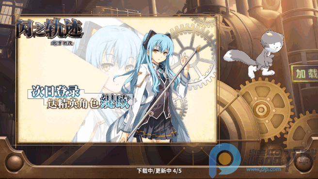 ��֮�켣����ս����Ϸ���°�