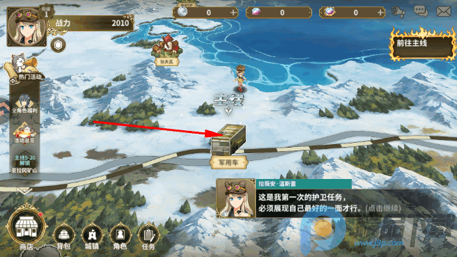 ��֮�켣����ս����Ϸ���°�