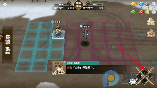 ��֮�켣����ս����Ϸ���°�