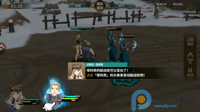 ��֮�켣����ս����Ϸ���°�