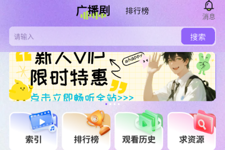 ����FM�㲥��