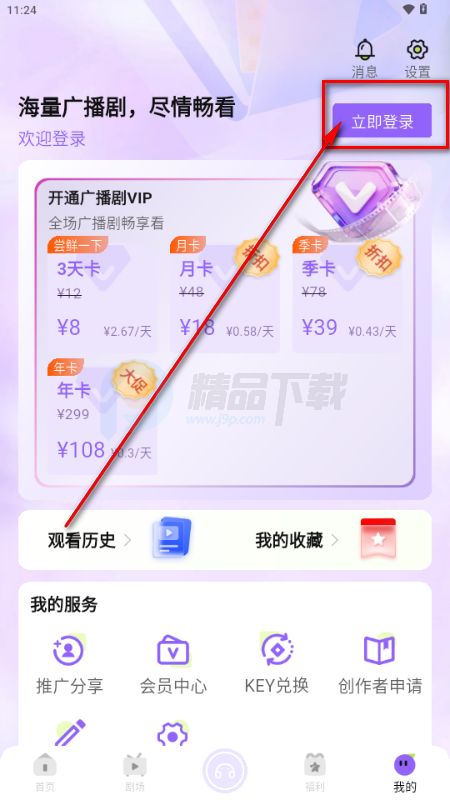 ����FM�㲥��