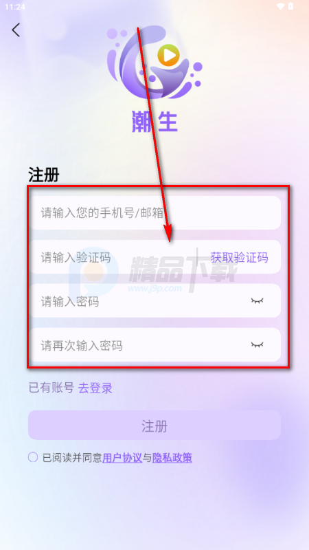 ����FM�㲥��