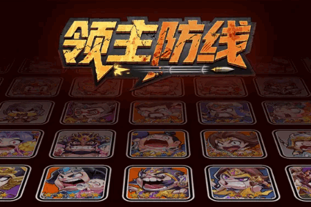 ����������Ϸ���°�