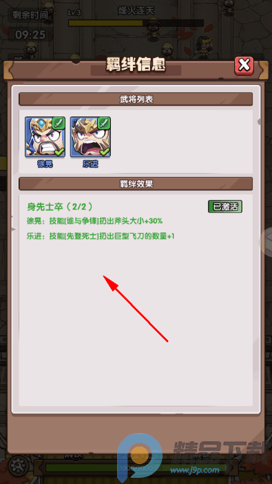 ����������Ϸ���°�