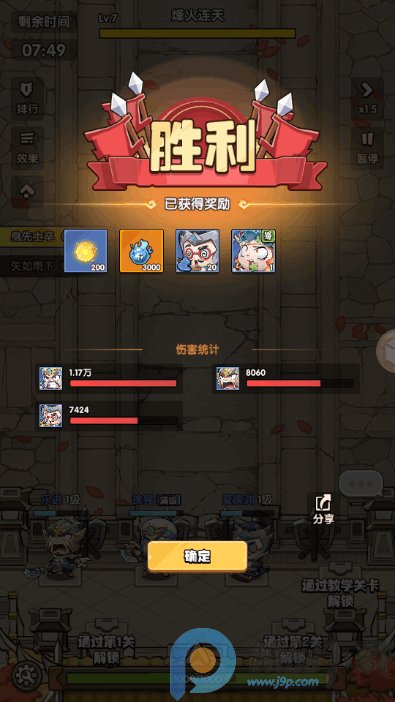 ����������Ϸ���°�