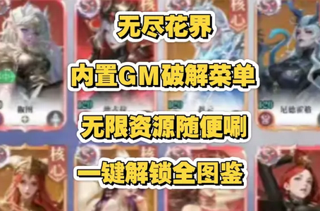 无尽花界手游无和谐版 无尽花界手游无和谐版