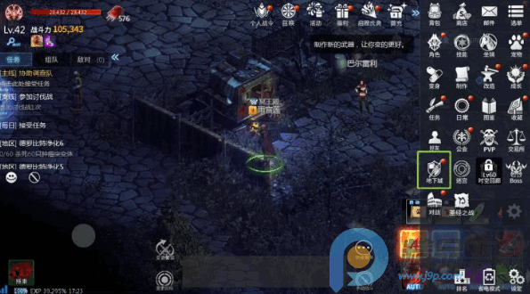 ���洫˵ְҵ������Ϸ(���洫˵����)