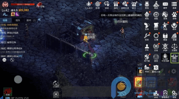 ���洫˵ְҵ������Ϸ(���洫˵����)