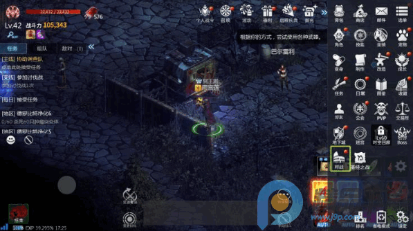 ���洫˵ְҵ������Ϸ(���洫˵����)