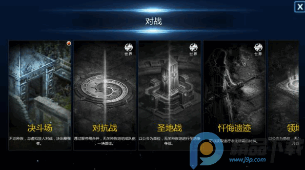 ���洫˵ְҵ������Ϸ(���洫˵����)