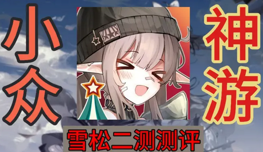 ѩ�����ιٷ�����