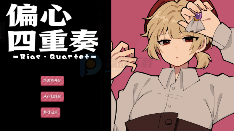 ƫ����������׾�������