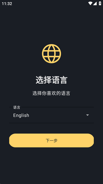 星露谷物语启动器(Cinderbox) 星露谷物语启动器(Cinderbox)