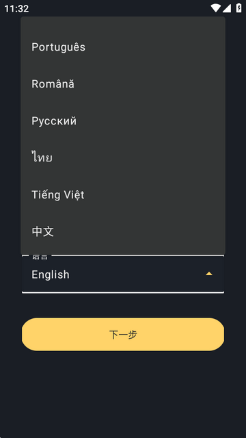 星露谷物语启动器(Cinderbox) 星露谷物语启动器(Cinderbox)