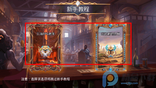 宝石战争安卓版手游 宝石战争安卓版手游