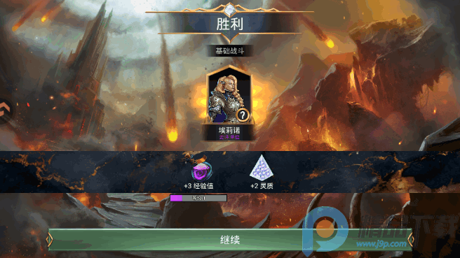 宝石战争安卓版手游 宝石战争安卓版手游