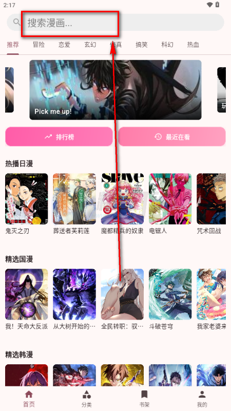 �û���app�ٷ�����