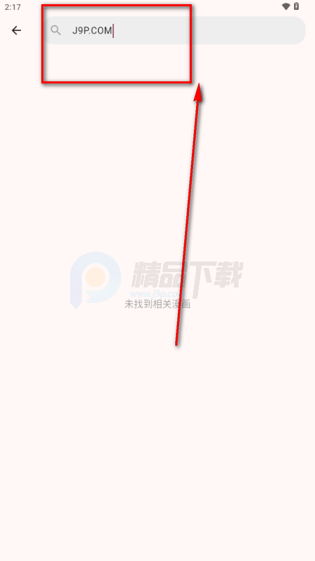 �û���app�ٷ�����