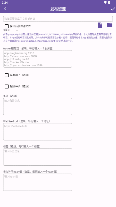 TorrentPlayer�ٷ��������°汾