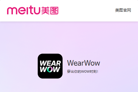 WearWow��׿��