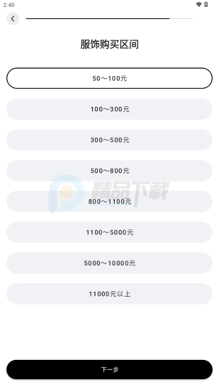 WearWow��׿��