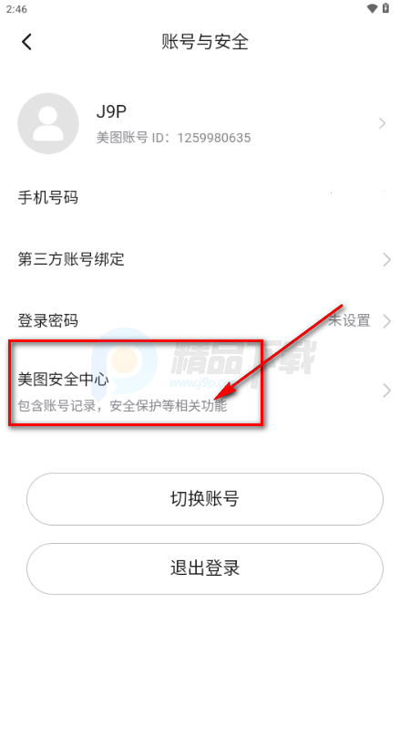 WearWow��׿��