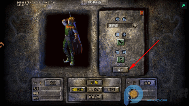 小鱼传奇高爆手游最新版 小鱼传奇高爆手游最新版