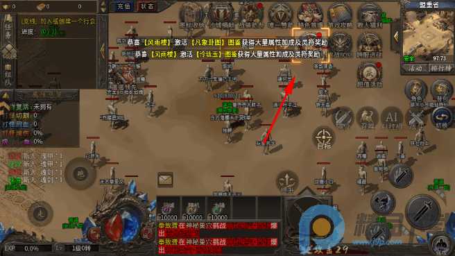 小鱼传奇高爆手游最新版 小鱼传奇高爆手游最新版