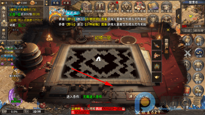 小鱼传奇高爆手游最新版 小鱼传奇高爆手游最新版