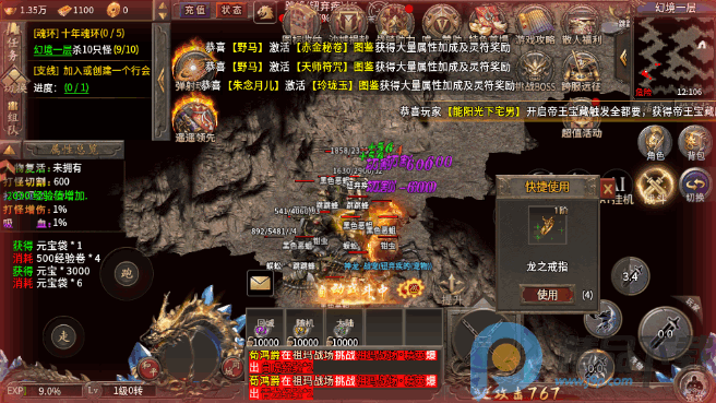 小鱼传奇高爆手游最新版 小鱼传奇高爆手游最新版